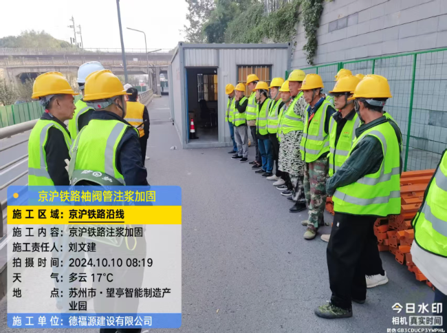 淮南回填土沉降注浆处理方案